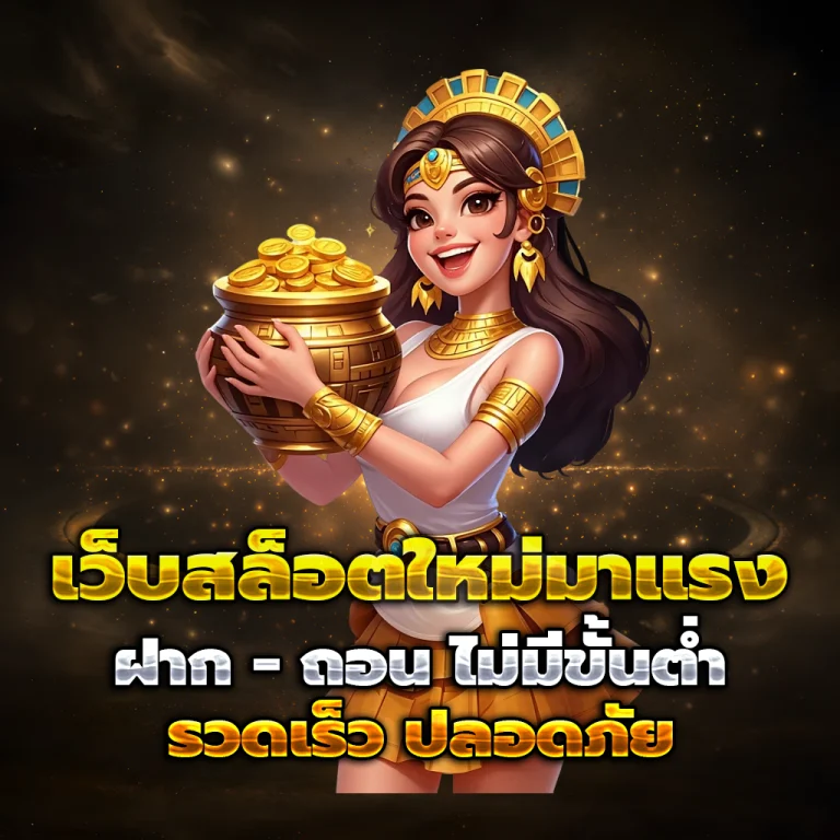 สล็อต ibiza99